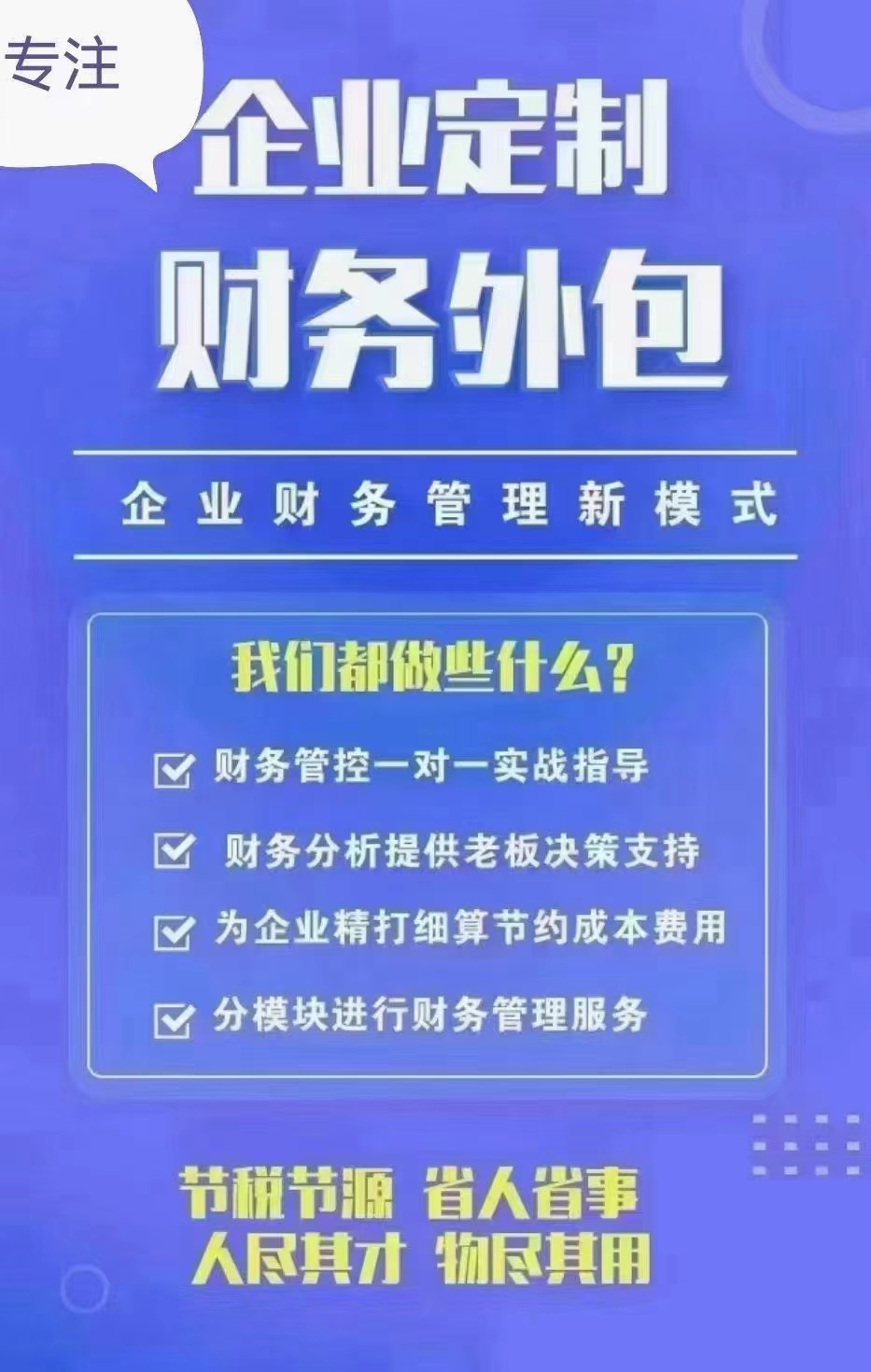 郑州建筑机械租赁建材周转行业怎么合规核算库存账和往来账？