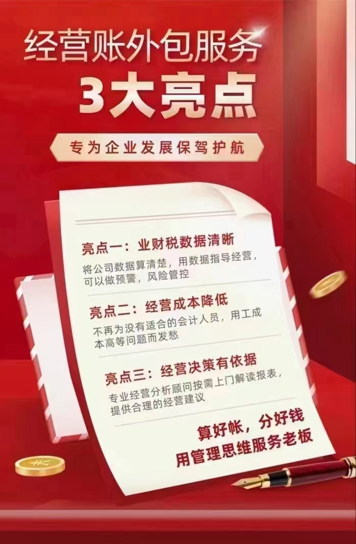 郑州公司股东多？年底分红无法合理支出怎么办？