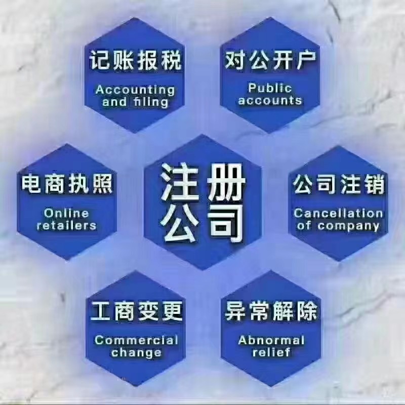 郑州新能源公司注册可加“煤炭销售”经营范围