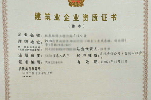 河南航空港区环保一级专包资质快速代办