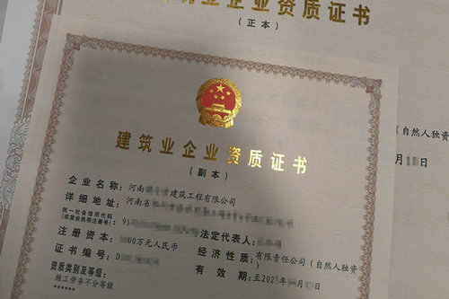 新乡劳务施工资质办理的流程是什么？新乡劳务资质办理