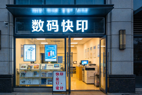 河南开证件照快印店每月能赚多少钱？